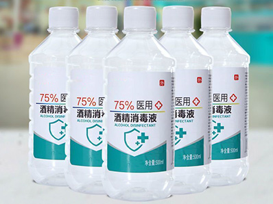 回收75%消毒酒精